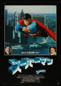 3t353 SUPERMAN style B Japanese '79 comic book hero Christopher Reeve flying!
