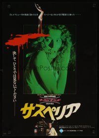 3t355 SUSPIRIA Japanese '77 classic Dario Argento horror, close up of terrified Eva Axen!
