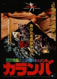 3t356 SWEET & SAVAGE Japanese '83 Antonio Climati & Mario Morra's Dolce e selvaggio, wild images!