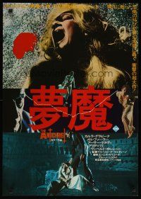 3t358 TEMPTER Japanese '75 The Antichrist, different close up of screaming blonde girl!
