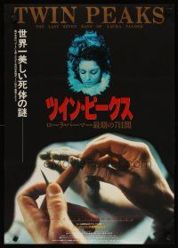 3t367 TWIN PEAKS: FIRE WALK WITH ME Japanese '92 David Lynch, Sheryl Lee, different creepy image!