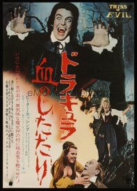 3t368 TWINS OF EVIL Japanese '72 Hammer horror, sexy vampires Madeleine & Mary Collinson!