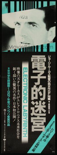 3t224 ELECTRONIC LABYRINTH THX 1138 4EB Japanese 10x28 '82 George Lucas' student sci-fi movie!