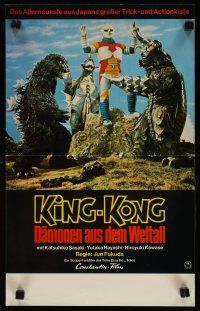 3w047 SET OF FOUR GODZILLA POSTERS set of 4 German 12x19s '70s cool rubbery monster images!