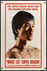 3x135 BRUCE LEE - SUPER DRAGON 1sh '76 Bruce Li, kung fu, super close up image of Jimmy Wang Yu!