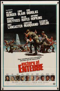 3x921 VICTORY AT ENTEBBE 1sh '76 they considered every possibility and then did the impossible!