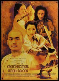 3z196 CROUCHING TIGER HIDDEN DRAGON commercial poster '00 Ang Lee masterpiece, Chow Yun Fat, Yeoh!