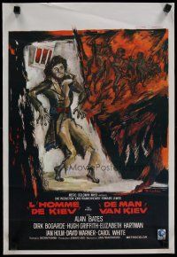 4a564 FIXER Belgian '68 Frankenheimer directed, Alan Bates, Dirk Bogarde, Koupers art!