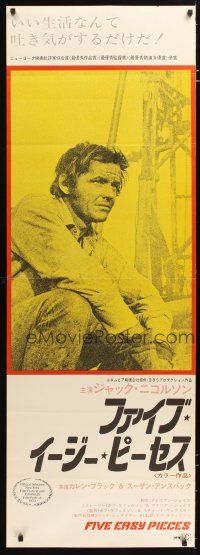 4a745 FIVE EASY PIECES Japanese 2p '71 great c/u of Jack Nicholson, directed by Bob Rafelson!