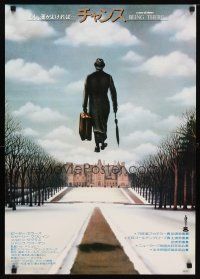 4a761 BEING THERE style A Japanese '80 Peter Sellers, Shirley MacLaine, directed by Hal Ashby!