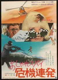4a765 CAPRICE Japanese '67 pretty Doris Day, Richard Harris, different skiing & helicopter image!