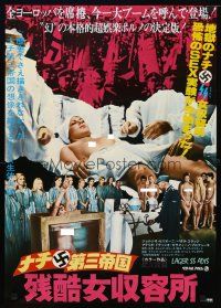 4a766 CAPTIVE WOMEN II: ORGIES OF THE DAMNED Japanese '78 Nazi doctors & naked women!