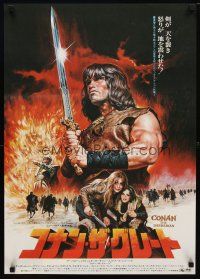 4a771 CONAN THE BARBARIAN Japanese '82 great different art of Arnold Schwarzenegger by Seito!
