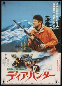 4a774 DEER HUNTER Japanese '79 directed by Michael Cimino, Robert De Niro with rifle!