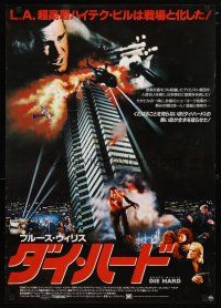 4a775 DIE HARD Japanese '88 cop Bruce Willis is up against twelve terrorists, crime classic!