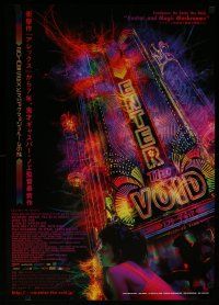 4a778 ENTER THE VOID Japanese '09 directed by Gaspar Noe, striking colorful image!