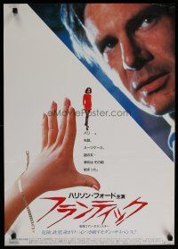 4a790 FRANTIC Japanese '88 directed by Roman Polanski, Harrison Ford & sexy Emmanuelle Seigner!