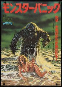 4a804 HUMANOIDS FROM THE DEEP Japanese '80 art of monster looming over sexy girl on beach, Monster