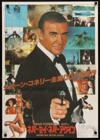 4a813 NEVER SAY NEVER AGAIN Japanese '83 Sean Connery as James Bond 007, Basinger,Barbara Carrera!