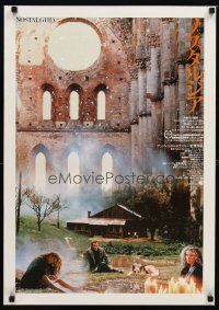4a814 NOSTALGHIA Japanese '84 Andrei Tarkovsky's Nostalghia, desolate image!