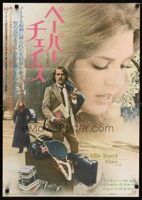 4a819 PAPER CHASE Japanese '74 Tim Bottoms tries to make it through law school, Lindsay Wagner