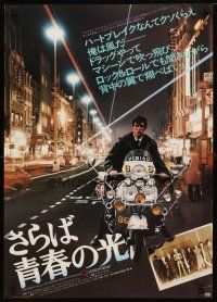 4a823 QUADROPHENIA Japanese '79 different image of Phil Daniels on moped + The Who & Sting!