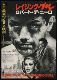4a825 RAGING BULL Japanese '80 Martin Scorsese directed, boxer Robert De Niro, Cathy Moriarty!