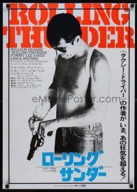 4a827 ROLLING THUNDER Japanese '78 Paul Schrader, cool image of William Devane loading revolver!
