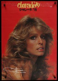 4a831 SOMEBODY KILLED HER HUSBAND Japanese '79 great different portrait of sexy Farrah Fawcett!