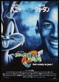 4a832 SPACE JAM Japanese '96 wacky image of Michael Jordan & Bugs Bunny!