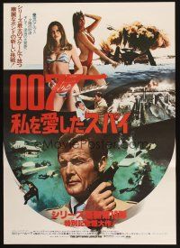 4a833 SPY WHO LOVED ME Japanese '77 different image of Roger Moore as 007 + sexy Bond Girls!