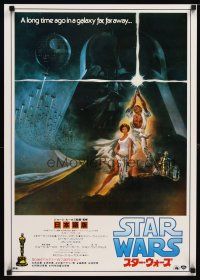 4a835 STAR WARS Japanese R82 George Lucas classic sci-fi epic, great art by Tom Jung!