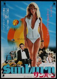 4a837 SUNBURN style A Japanese '79 full-length sexy Farrah Fawcett in swimsuit, spy Charles Grodin!