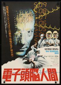 4a841 TERMINAL MAN Japanese '74 close-up of George Segal, written by Michael Crichton!