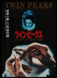 4a844 TWIN PEAKS: FIRE WALK WITH ME Japanese '92 David Lynch, Sheryl Lee, different creepy image!