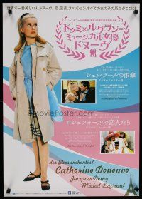 4a845 UMBRELLAS OF CHERBOURG/YOUNG GIRLS OF ROCHEFORT Japanese '02 sexy Catherine Deneuve!