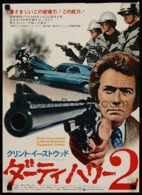 4a748 MAGNUM FORCE Japanese 15x20 press sheet '73 Clint Eastwood is Dirty Harry w/his huge gun!