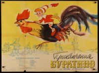 4a631 ADVENTURES OF BURATINO Russian 29x39 '60 artwork of boy riding giant rooster chicken!