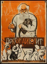 4a643 DOKTOR AYBOLIT Russian 30x41 R61 Khomov artwork of veterinarian & animals!