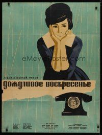 4a647 ESOS VASARNAP Russian 30x40 '63 Lukyanov artwork of pretty woman waiting by telephone!