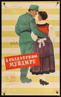 4a652 IN SOLDIER'S UNIFORM Russian 24x39 '58 romantic artwork of soldier & woman!