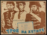 4a660 LOST PEOPLE Russian 30x40 '57 Milos Makovec's Ztracenci, Kheifits artwork of cast!