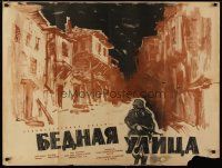4a675 POOR MAN'S STREET Russian 30x39 '61 Kovalenko artwork of Nazi soldier running in street!