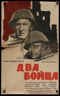 4a732 TWO SOLDIERS Russian 20x32 R64 Dva Boytsa, Lemeshenko artwork of WWII soldiers!