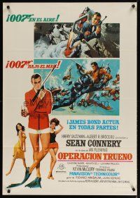 4a087 THUNDERBALL Spanish R78 art of Sean Connery as secret agent James Bond 007!