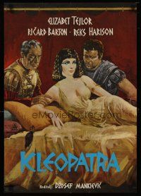 4a147 CLEOPATRA Yugoslavian R70s Terpning art of Elizabeth Taylor, Richard Burton, Rex Harrison!