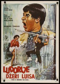 4a205 WHO'S MINDING THE STORE Yugoslavian '63 Willy art of Jerry Lewis as handyman, Jill St. John!