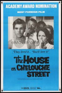 4b406 HOUSE ON CHELOUCHE STREET 1sh '73 Ha-Bayit Berechov Chelouche, Gila Almagor, Israeli!