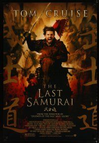 4b485 LAST SAMURAI DS 1sh '03 cool image of Tom Cruise w/katana on horseback!