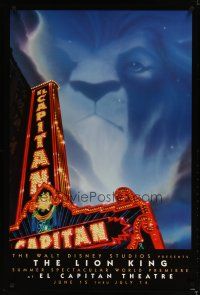4b499 LION KING advance 1sh '94 classic Disney cartoon World Premiere at the El Capitan Theatre!